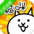 猫咪大战破解版